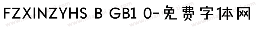FZXINZYHS B GB1 0字体转换